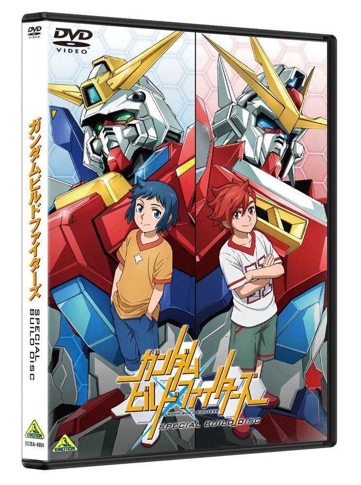 ガンダムビルドファイターズ スペシャルビルドディスク [DVD]