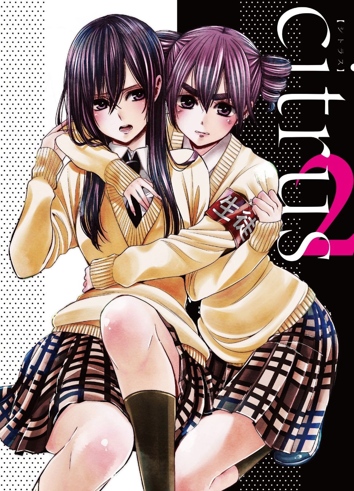 citrus 2 [Blu-ray]