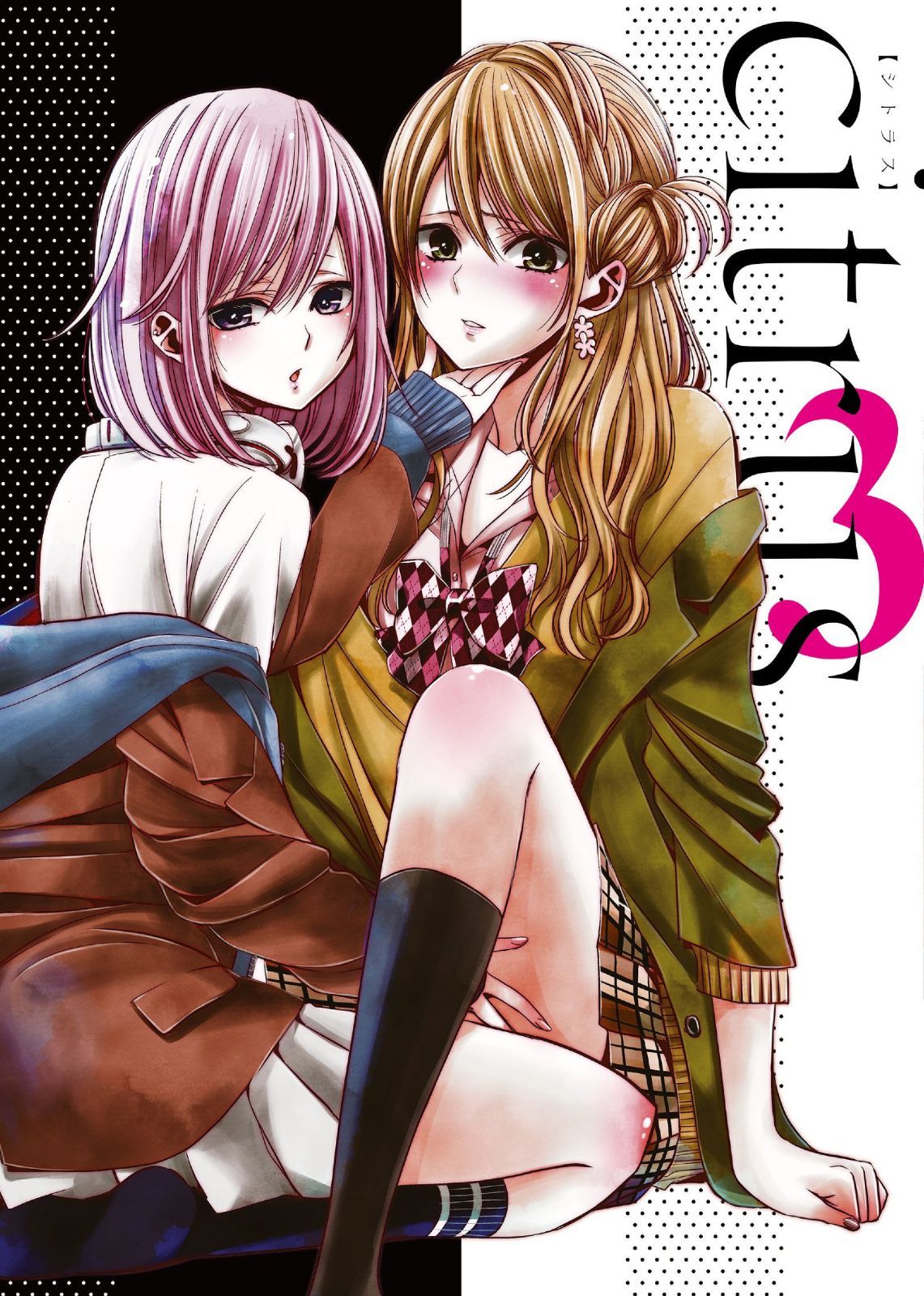 citrus 3 [Blu-ray]
