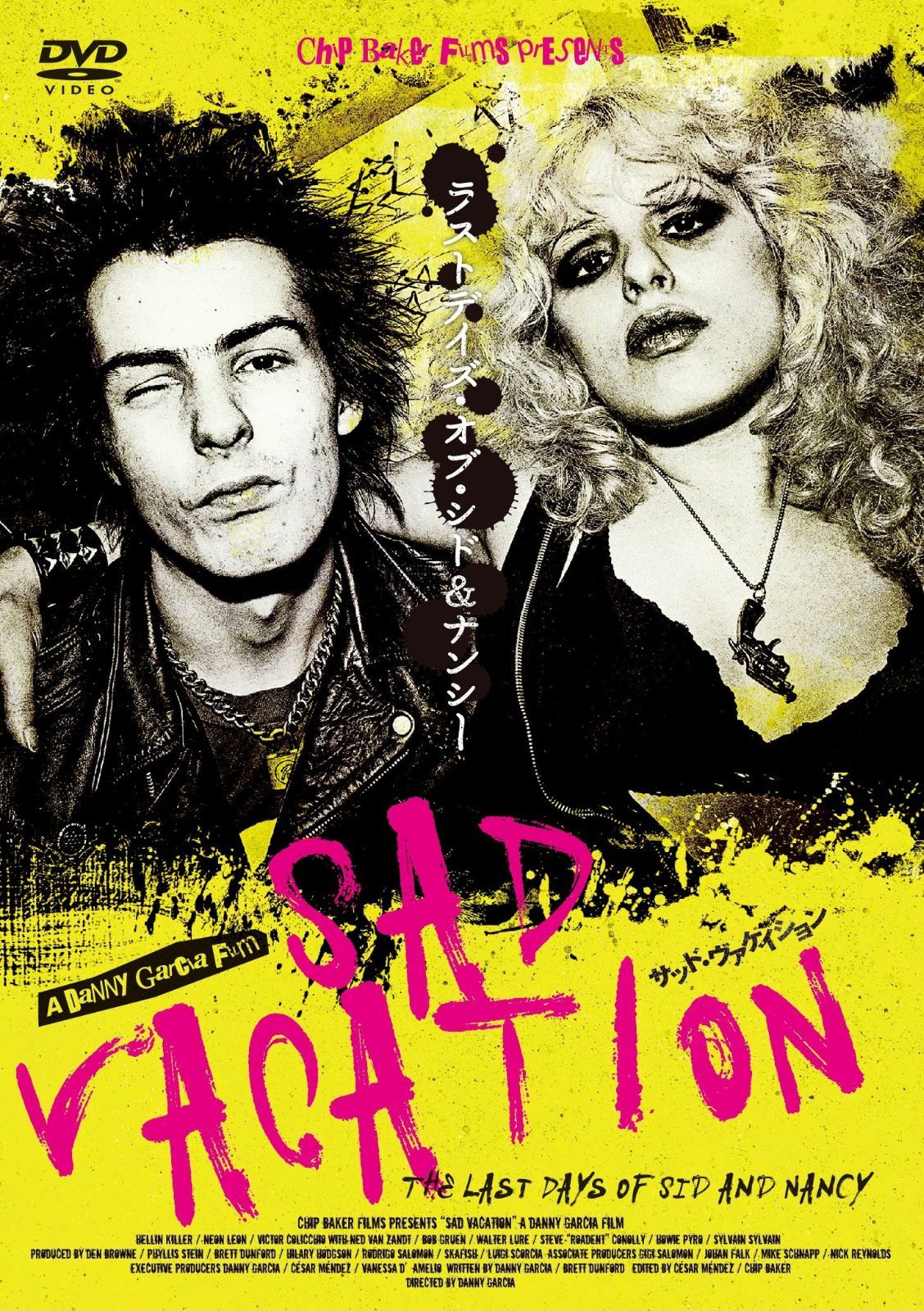 SAD VACATION ラストデイズ・オブ・シド&ナンシー [DVD]