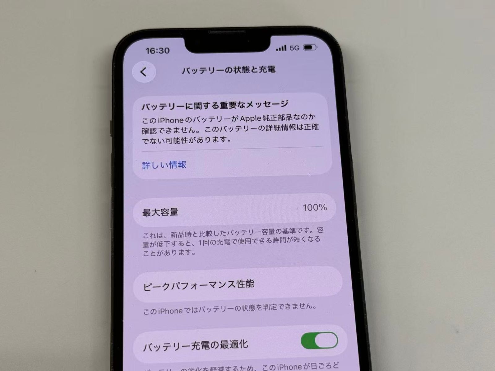 バッテリー100%SIMフリー iPhone13 Pro 2568GB グラファイト - メルカリ