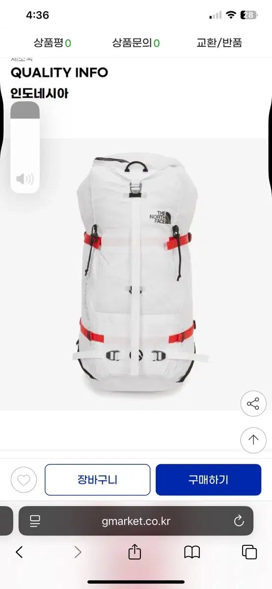 THE NORTH FACE ザノースフェイス FANTOM 50 白