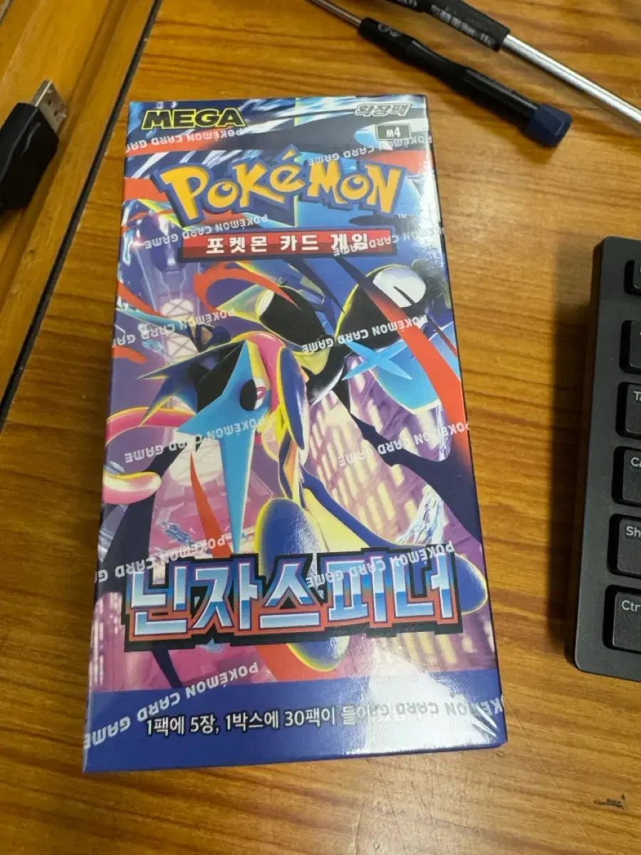 ポケットモンスター カード 忍者 スピナー