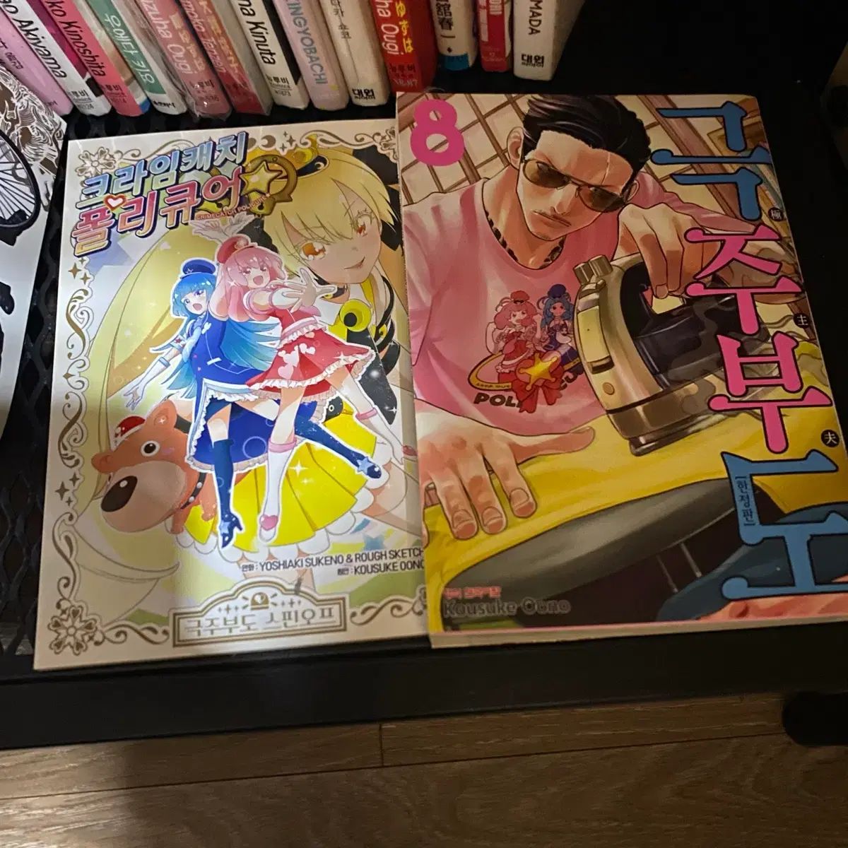 極主夫道 漫画 まとめ スピンオフ含む