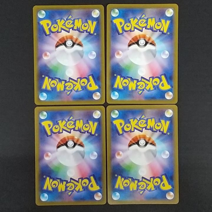 東店56-4176-2606]ポケモンカード ラティアス AR 4枚セット 195/172