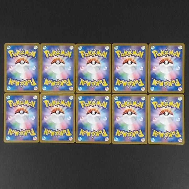 東店56-4177-2606]ポケモンカード カジッチュ AR 10枚セット 077/066