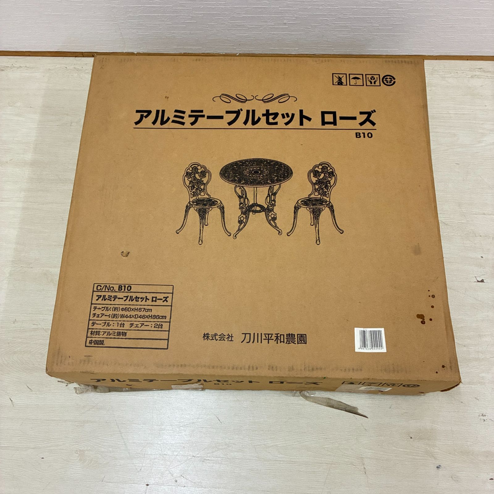 アルミテーブルセット　ローズ　　テーブル+椅子２脚　３点セット　ガーデン３点セット　屋内外 15,960円
