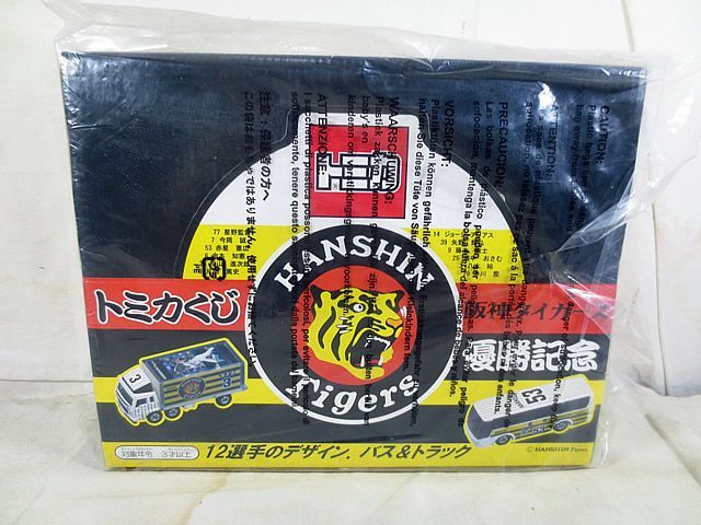 新品　トミカ トミカくじ 阪神タイガース 　未開封 新品 トミカ トミカくじ 阪神タイガース 未開封 - メルカリ