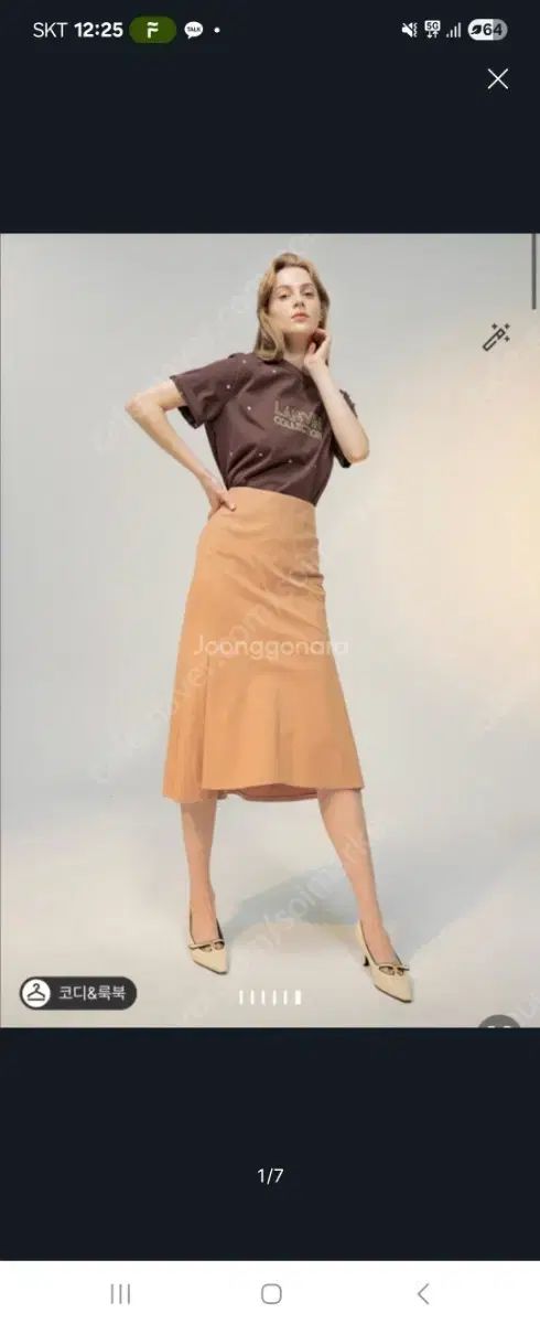 LANVIN ランバン スカート 66