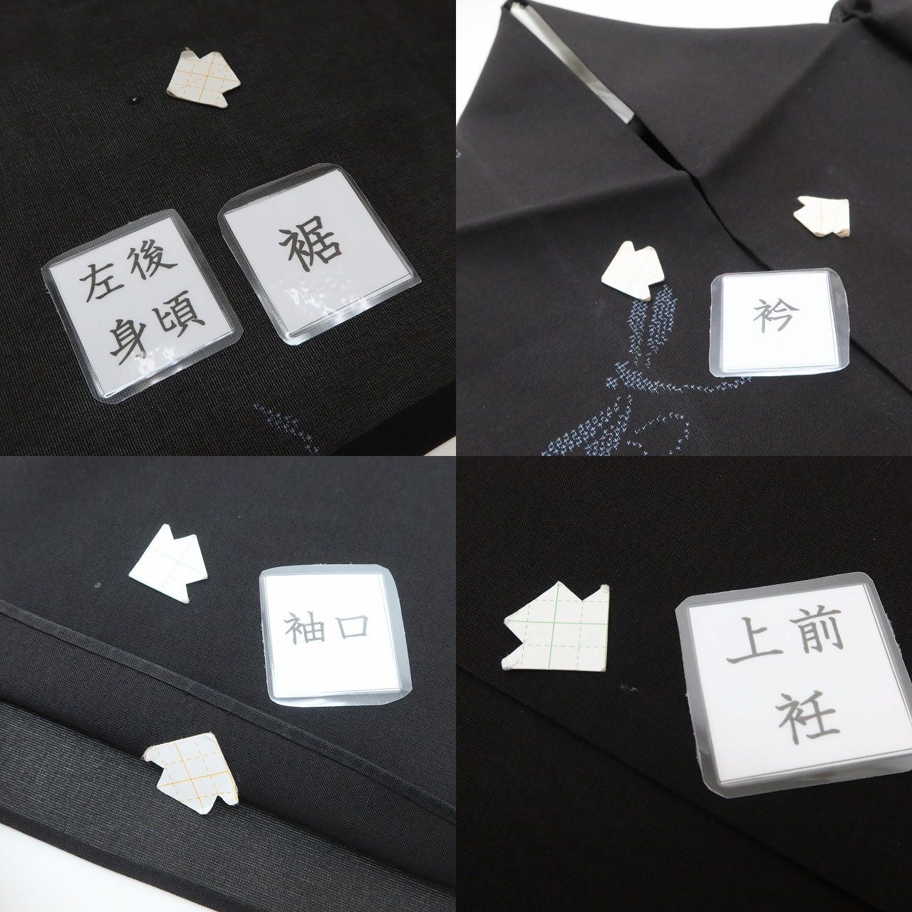 百華❀Y5079◆正絹 夏着物 トンボ 紗紬 大島紬 カタス式 7マルキ 居敷当て付き 手縫い仕立て 百華❀Y5079◆正絹 夏着物 トンボ 紗紬 大島紬 カタス式 7マルキ 居敷当て付き 手縫い仕立て
