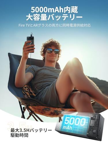 HDMI to USB C 変換ボックス HDMI 画面拡張 4K@60Hz Fire T-V Stick と Xreal Air pro2 変換アダプタ 5000mAh大容量電池 給電 ケーブル不要 モバイル 携帯式 給電 RayNeo A 388e6edb