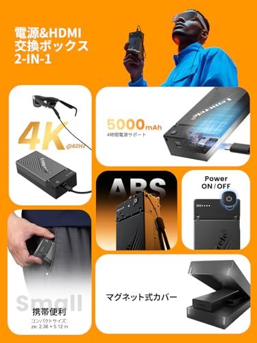 HDMI to USB C 変換ボックス HDMI 画面拡張 4K@60Hz Fire T-V Stick と Xreal Air pro2 変換アダプタ 5000mAh大容量電池 給電 ケーブル不要 モバイル 携帯式 給電 RayNeo A 388e6edb