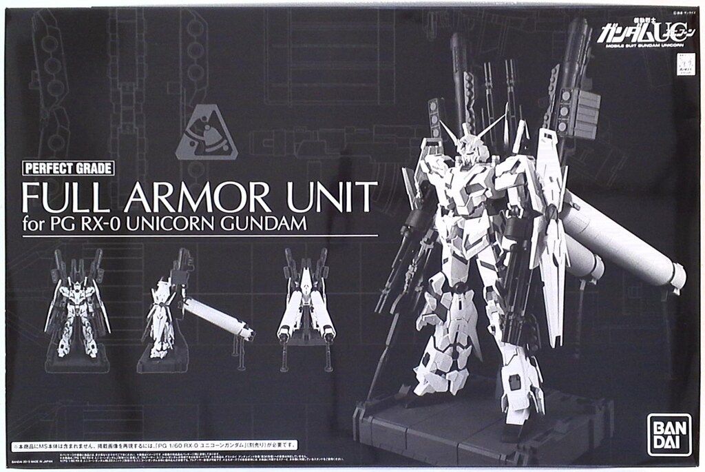 バンダイ PG/UC FA(フルアーマー)拡張ユニット(ユニコーン用) 1/60