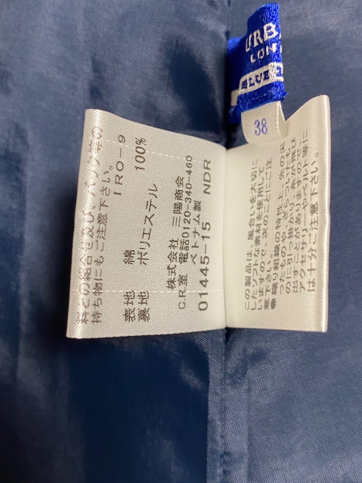 バーバリーブルーレーベル チェックノースリーブワンピース Y2K - メルカリ