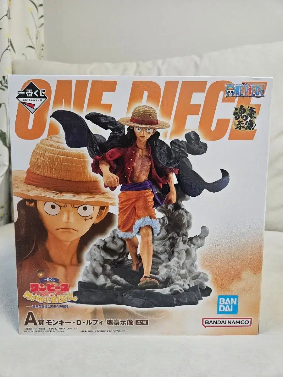 (未開封) 一番くじ ジョジョの奇妙な冒険 の記憶 モンキー ・ D ・ ルフィ(ルフィ) A賞