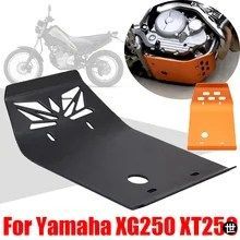 ヤマハ トリッカー XG250 XG 250 セロー 250 XT250 用アクセサリー エンジン保護カバー シャーシガード スキッドプレート ベリーパンプロテ