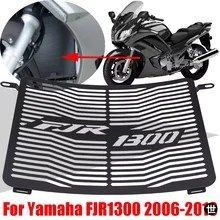 ヤマハ FJR1300 FJR 1300 2006 - 2018 2014 2015 2016 2017 用オートバイアクセサリー ラジエーターグリルガード グリルカバープロテクター