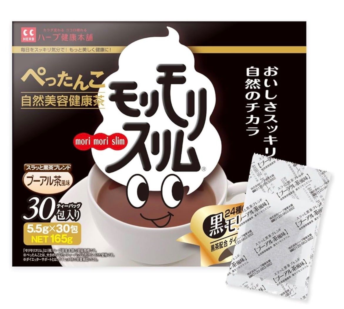 黒モリモリスリム プーアル茶風味 30包 新品未開封 - メルカリ