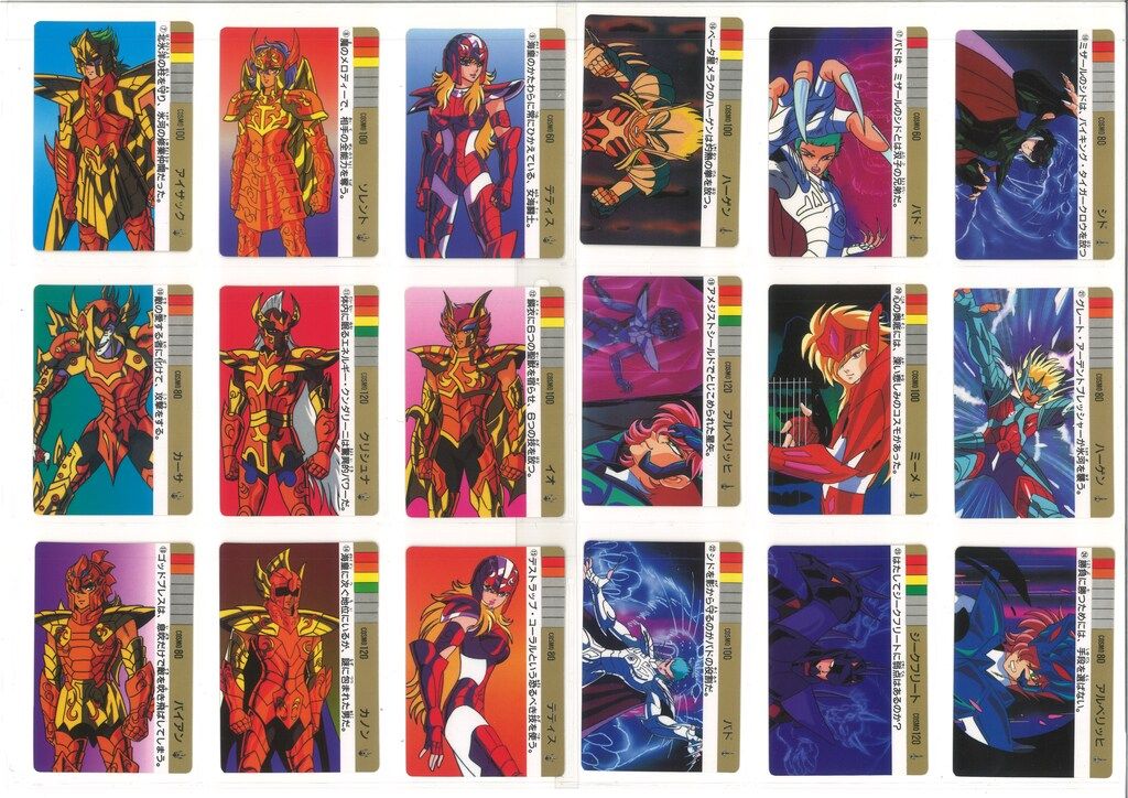 バンダイ 聖闘士星矢/カードダス 本弾/3弾 PART3 海皇の野望 ノーマルコンプ 全36種 セット