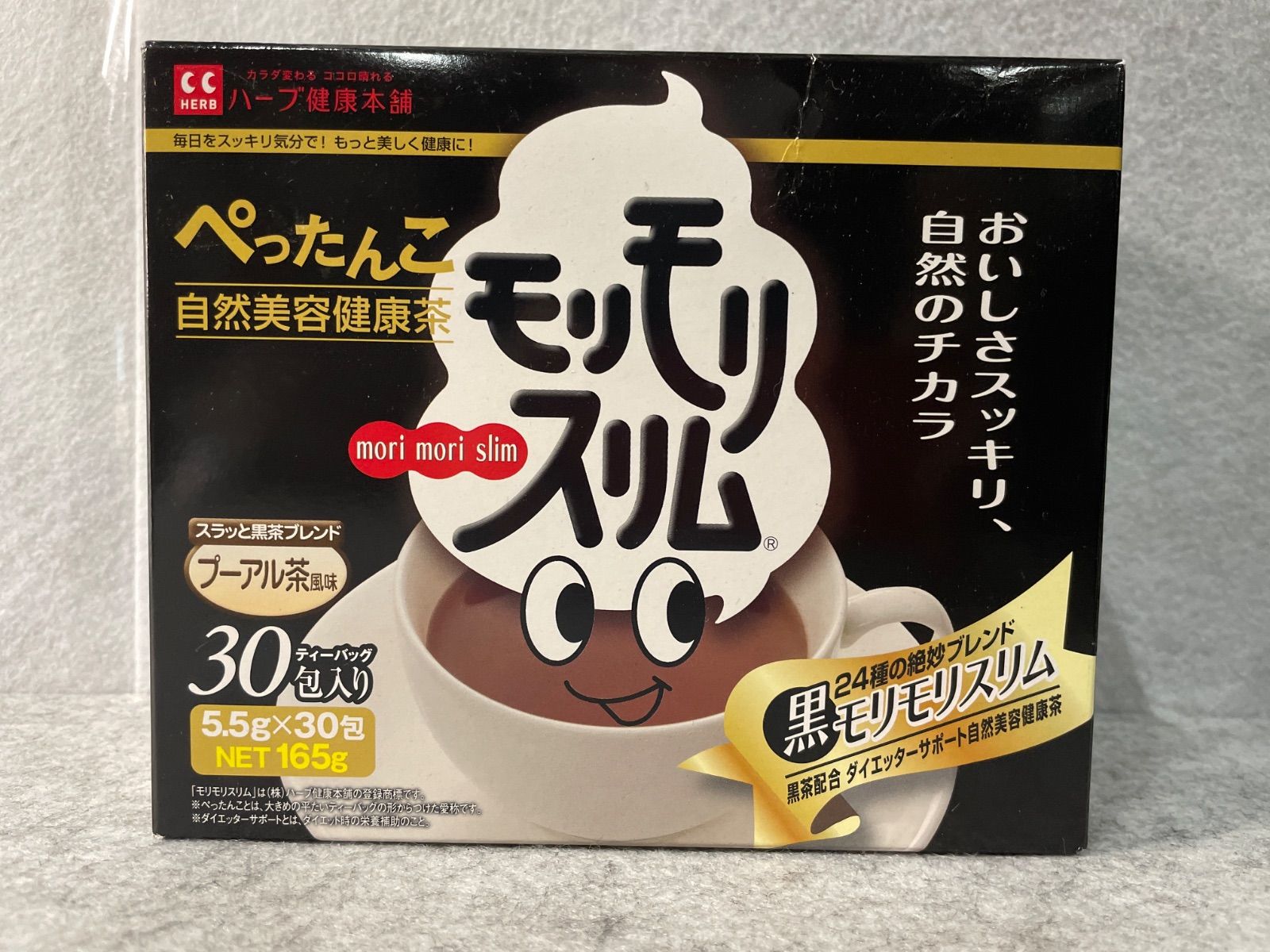 黒モリモリスリム ダークティー プーアル茶 風味 ティーバッグ 30包