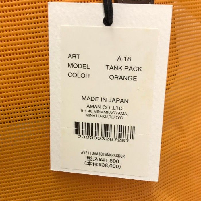 A VACATION TANK PACK トートバッグ レディース メッシュ ペイズリー 