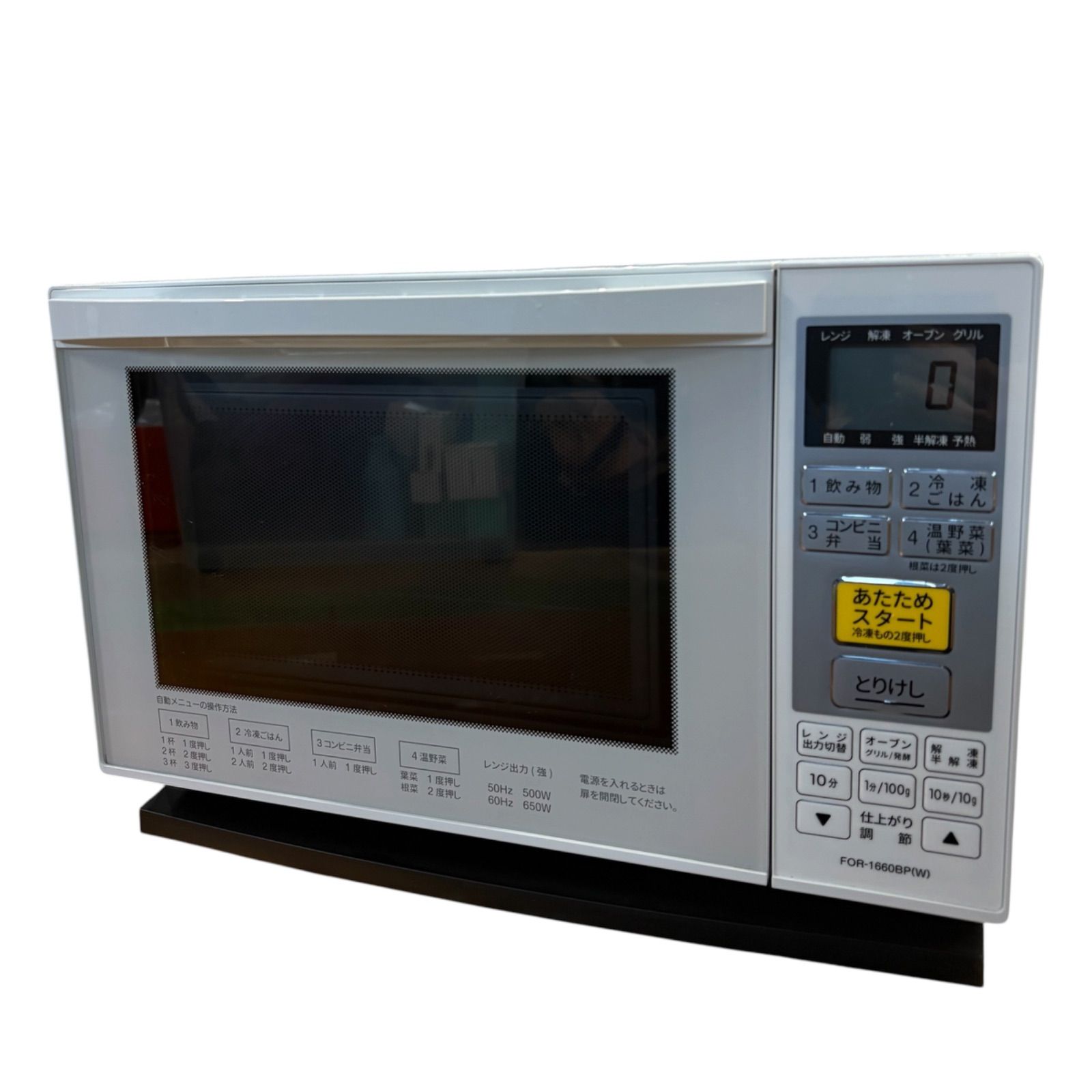 【動作確認済み】トップバリュ 電子レンジ FOR-1660BP 2016年製 単機能レンジ 美品