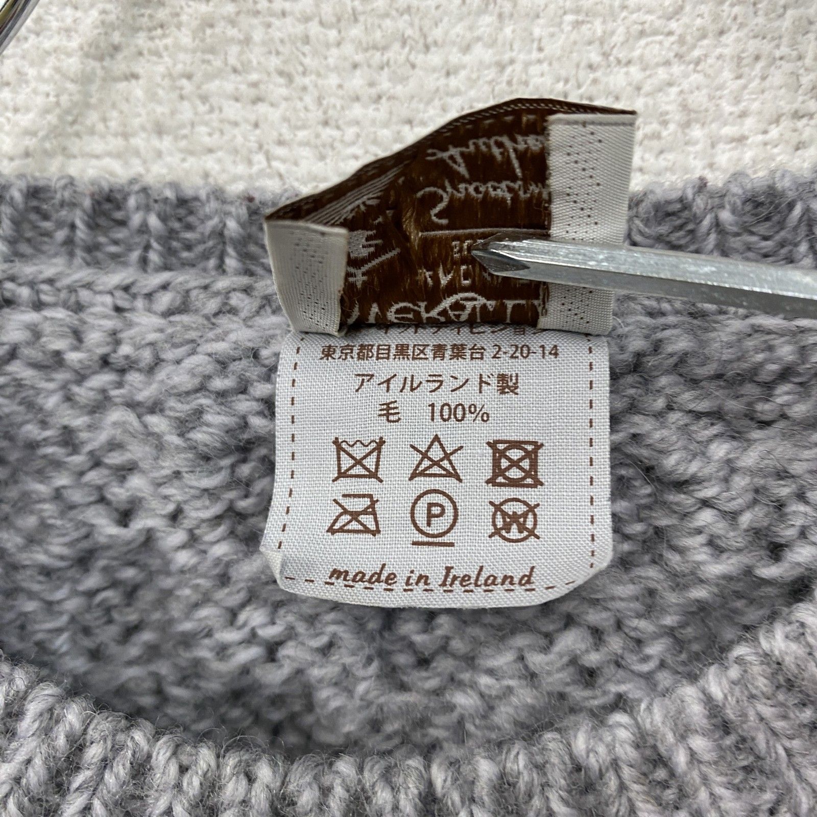 INVERALLAN インバーアラン ウールニットセーター グレー 古着 - メルカリ