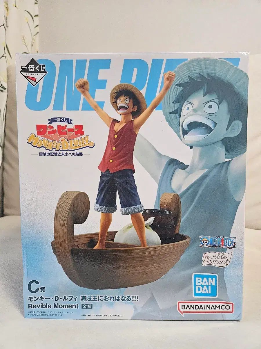 (未開封) 一番くじ ジョジョの奇妙な冒険 の記憶 モンキー・D・ルフィ(ルフィ) C賞