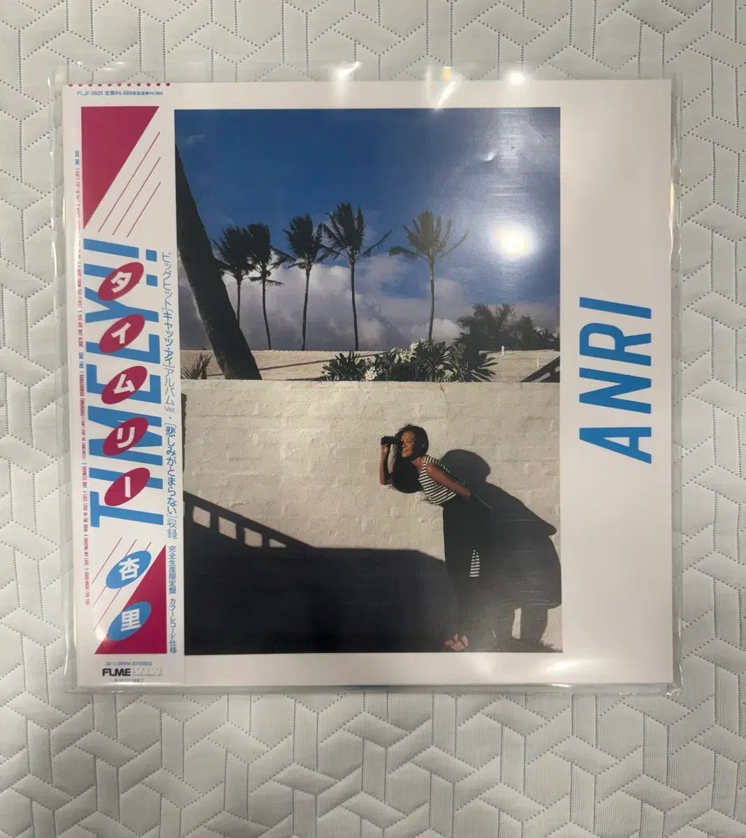 あんり anri timely lp ジャバン