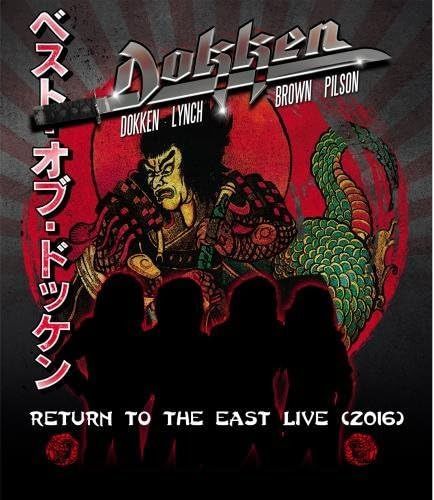 リターン・トゥ・ジ・イースト・ライブ2016 [Blu-ray]