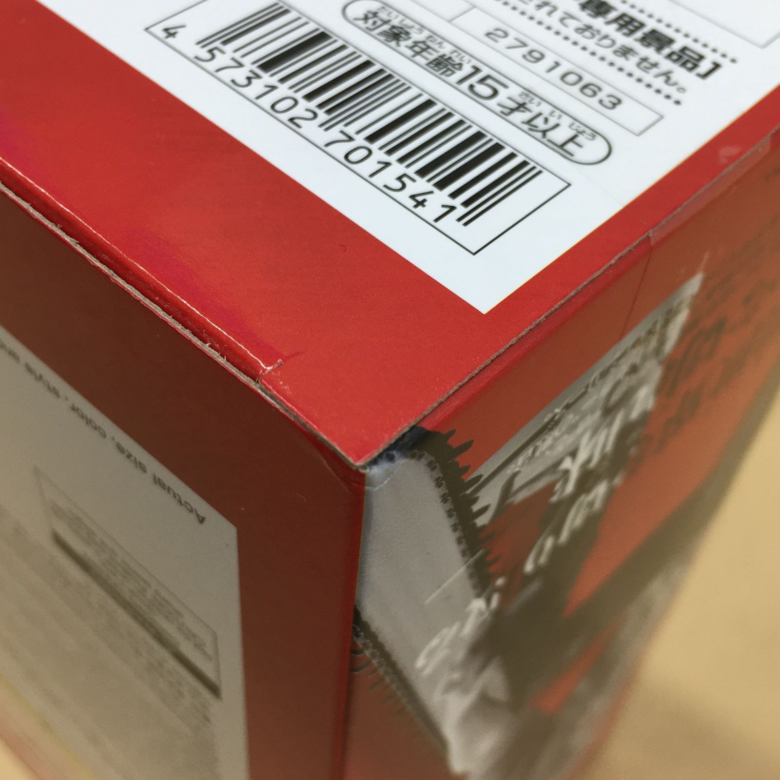 未開封 チェンソーマン フィギュア まとめ デンジ ポチタ チェンソー