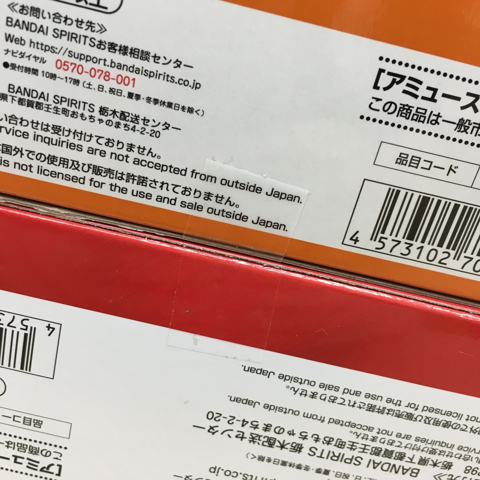 未開封 チェンソーマン フィギュア まとめ デンジ ポチタ チェンソー