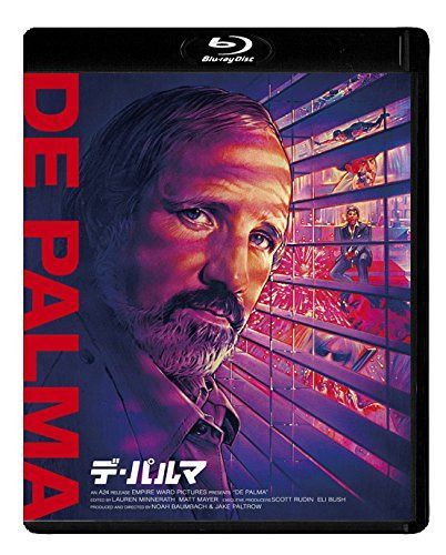デ・パルマ [Blu-ray]