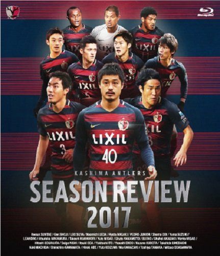 鹿島アントラーズシーズンレビュー2017 [Blu-ray]