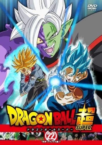 ドラゴンボール超 スーパー 22 未来 トランクス編 7(第64話~第66話) [レンタル落ち]