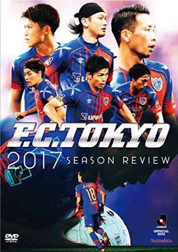 FC東京2017シーズンレビュー [DVD] 7,083円