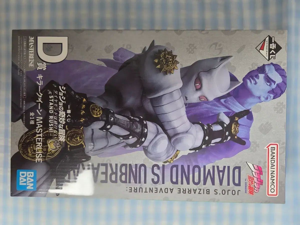 ジョジョの奇妙な冒険 スタンダード D賞 Killer Queen 未開封 新品