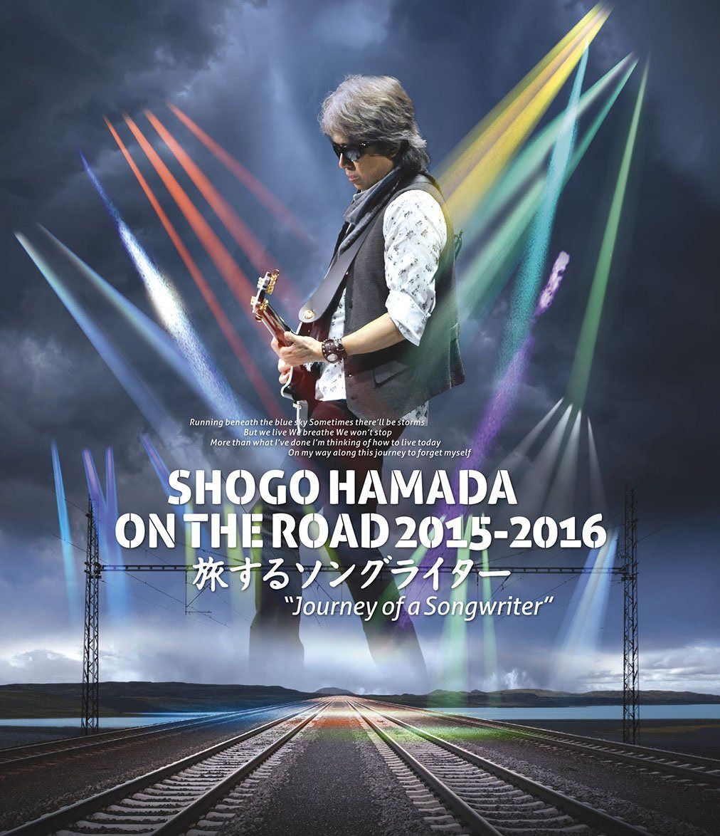 ON THE ROAD 2015-2016 旅するソングライター