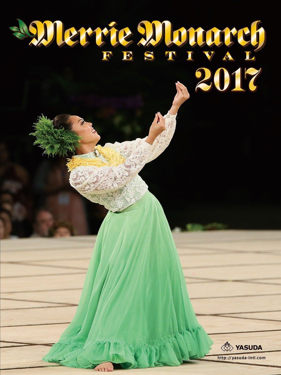 ヤスダインターナショナル メリーモナークフェスティバル 2017 日本語版オフィシャルDVD Merrie Monarch Festival 2017 Official DVD -Japan-