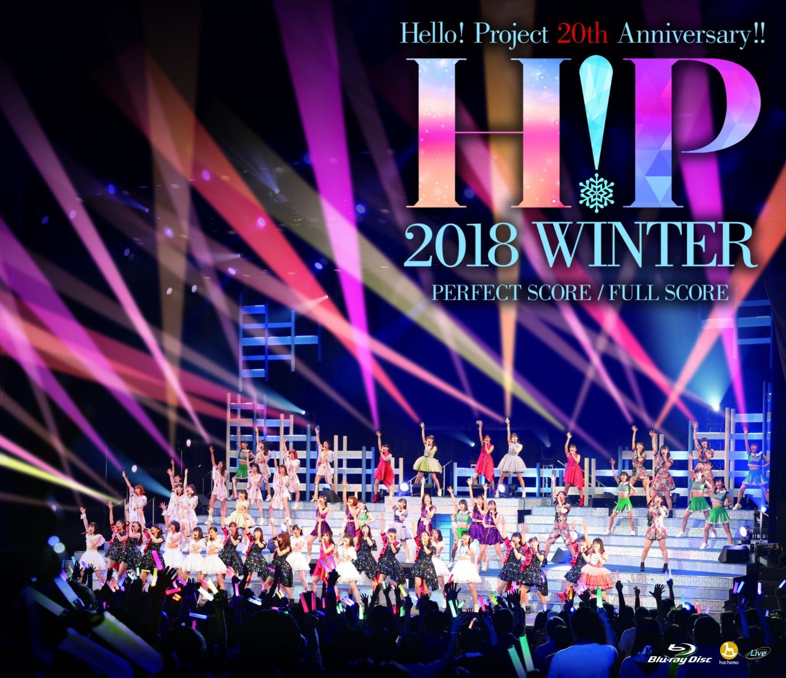 Hello! Project 20th Anniversary!! Hello! Project 2018 WINTER ~PERFECT SCORE・FULL SCORE~ [Blu-ray]