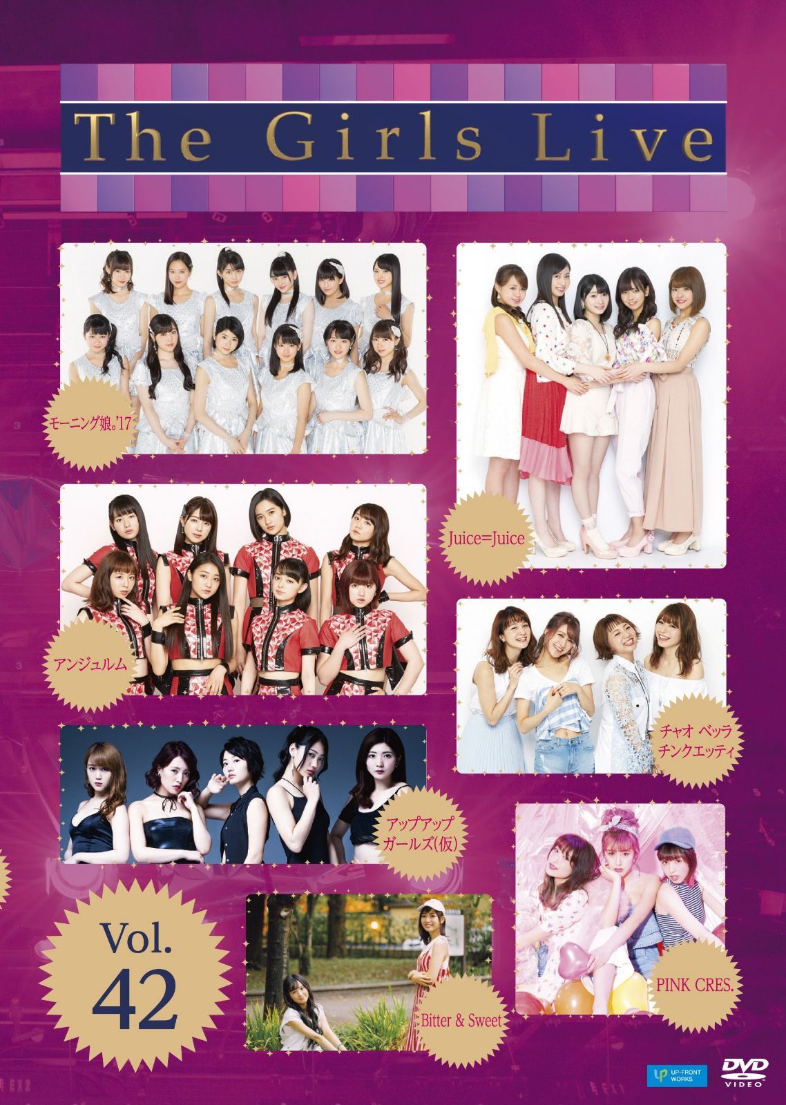The Girls Live Vol.42 [DVD]