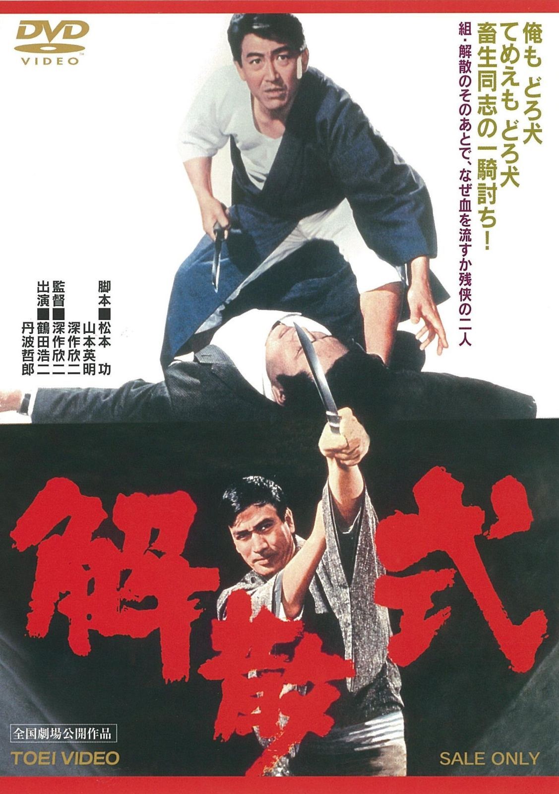1878：ジャンケットバンク サマーパーティー 缶バッジ 叶20点セット②