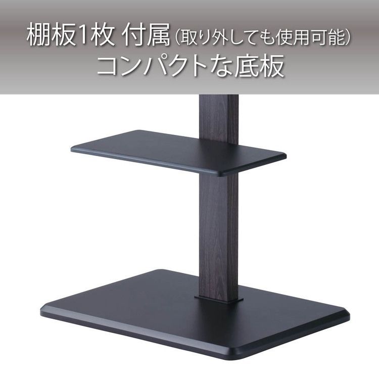 公式】テレビスタンド テレビ台 自立式 テレビボード TV台 65インチ