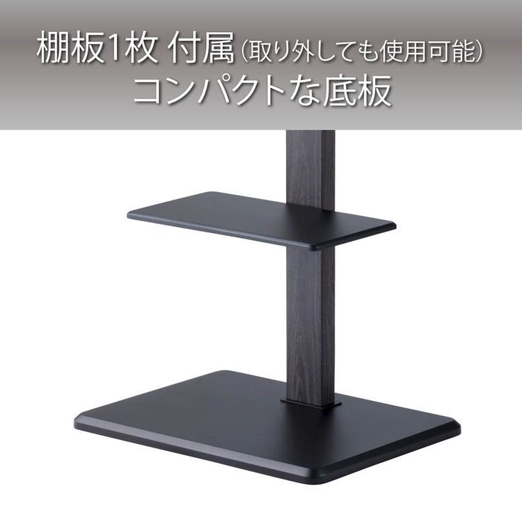 公式】テレビスタンド テレビ台 壁寄せ テレビボード TV台 65インチ