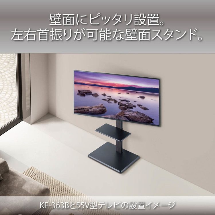 ★ラスト1点✨️ テレビスタンド 壁寄せテレビ 26〜65インチ対応 TS004 公式】テレビスタンド テレビ台 壁寄せ テレビボード TV台 65インチ