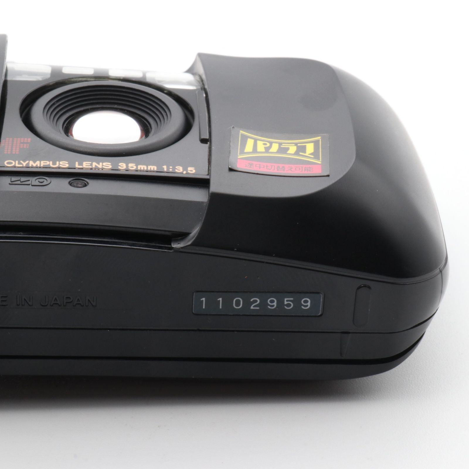 【極美品】OLYMPUS μ[mju:] PANORAMA OLYMPUS μ mju: PANORAMA