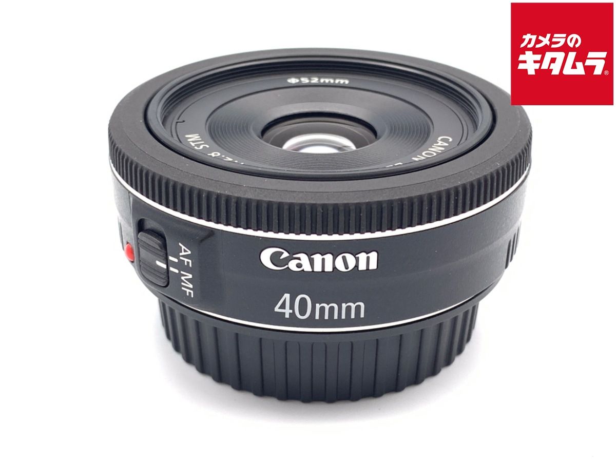 【中古】 【並品】 キヤノン EF40mm F2.8 STM 12,887円