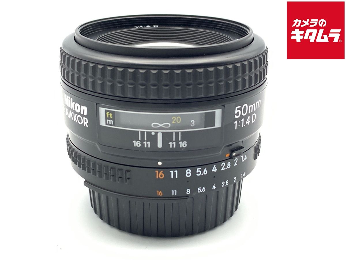 【中古】 【並品】 ニコン Ai AF Nikkor 50mm F1.4D