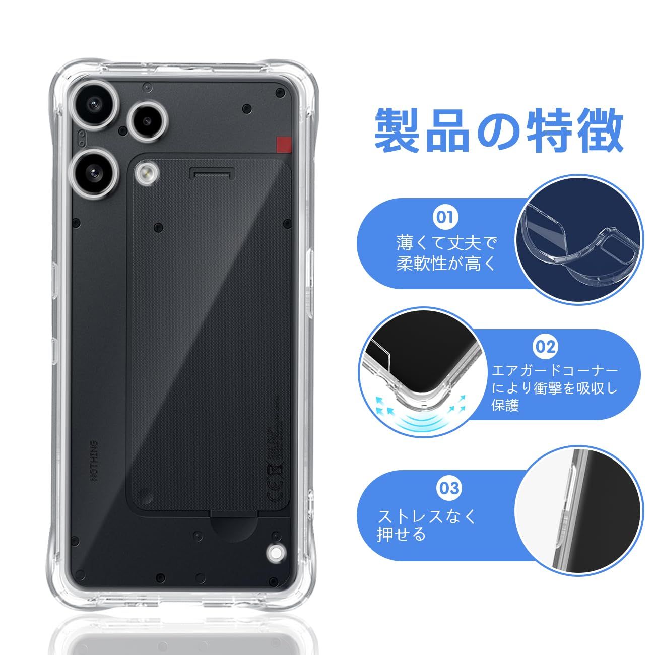 Nothing Phone (3a) Lite 専用クリア ソフト シリコン TPU ケース 