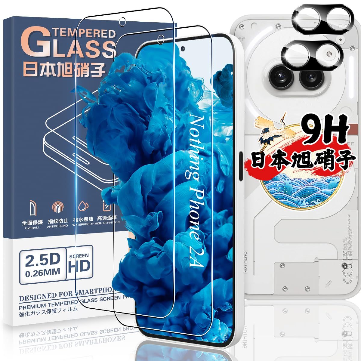 対応 Nothing Phone 2a ガラスフィルム 2枚 + カメラフィルム2枚 【4枚